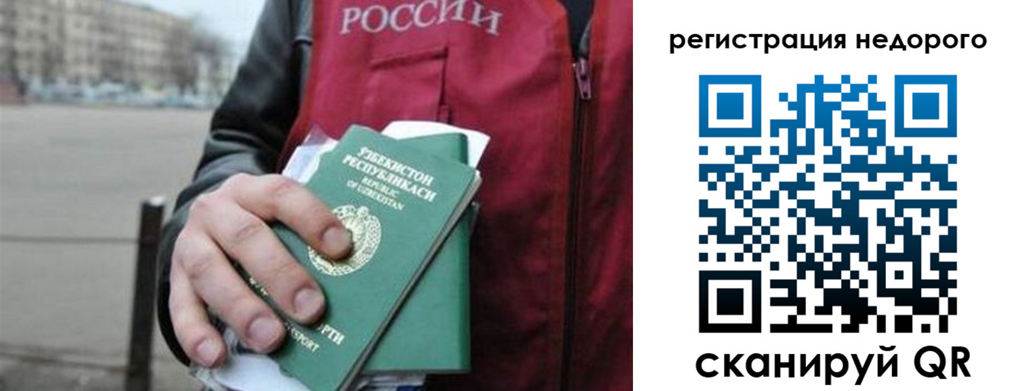 форма 3 в Нелидово