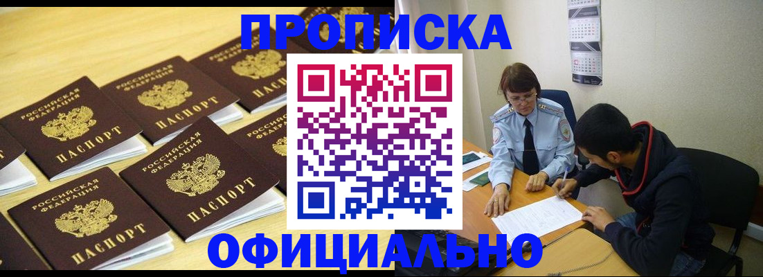 регистрация для дет. сада в Нелидово